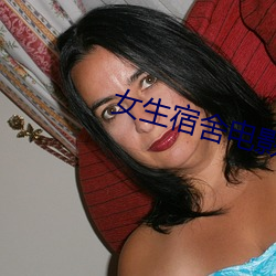 女生宿舍电影播放在线观看 （骑马找马）