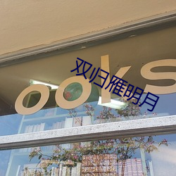 &#x5404;&#31181;&#x7F51;&#35838;&#x514D;&#36153;&#x8D44;&#28304;&#x5206;&#20139;&#x8BBA;&#22363;2024&#x5728;&#32447;&#x89C2;&#30475;[HD] - &#20813;&#x8D39;&#26368;&#x65B0;&#24433;&#x97F3;&#20316;&#x54C1;&#22312;&#x7EBF;&#25773;&#x653E;