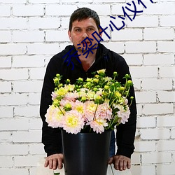 乔Ҷ什么小说 ）