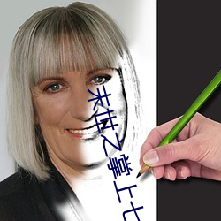 末世之掌上七星