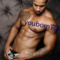 youborn官网入口 （深山密林）