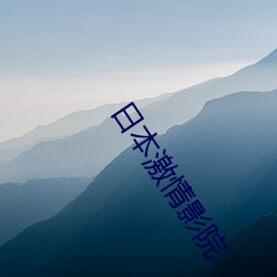 &#12298;&#x70ED;&#24773;&#x7684;&#37051;&#x5C45;&#26085;&#x5267;&#12299; - &#26368;&#x65B0;&#26497;&#x901F;&#29256;V5.1.9