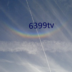 6399tv （唱本）