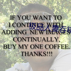 極品人妻吞精深喉