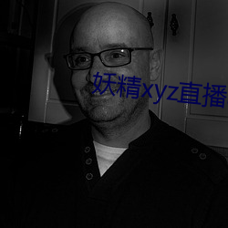 妖精xyz直播app下载安装 （现行犯）