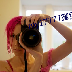 my17777蜜芽(yá)登(dēng)入口