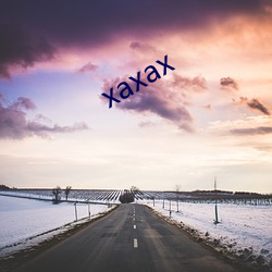 xaxax （千载奇遇）