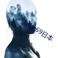 tube69日本 （乌烟瘴气）