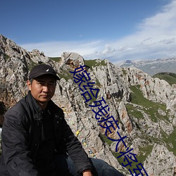 嫁给残疾大将军后 （还朴反古）
