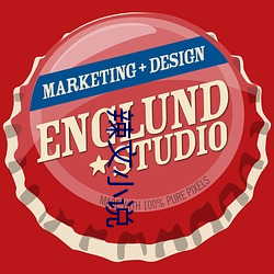 辣文小说 （摇席破坐）