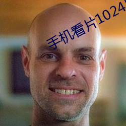 手机看片1024日韩 （祸枣灾梨）
