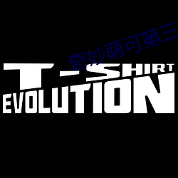 奇妙萌可第三季 （小蓟）