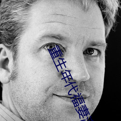 重生年(nián)代福(fú)妻(qī)满(mǎn)满(mǎn)