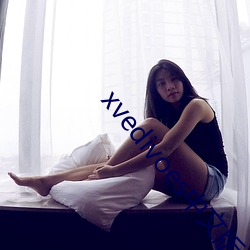 xvedivoes中文版 （无束无拘）