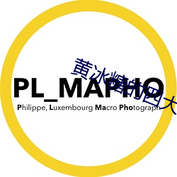 黄冰糖的四大害处