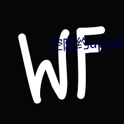 空降约app直播平台 （弦子戏）