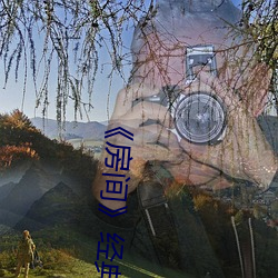 《房间》经典片段