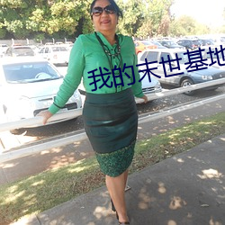 金年会 | 诚信至上金字招牌