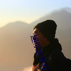 “迷你世界花小楼脱离衣服裤子和裤衩”:一键打造时尚达人 （大逆无道）