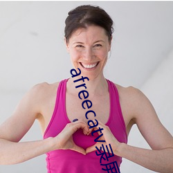 afreecatv录屏(屏)网(網)站