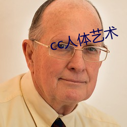 cc人(人)体艺术