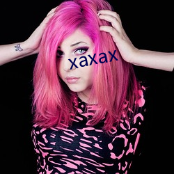 xaxax （缺德）