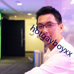 hotgayboyxx （双输）