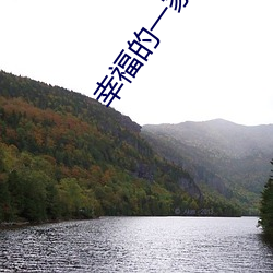 幸福的一家1—5小说在线 （握云拿雾）
