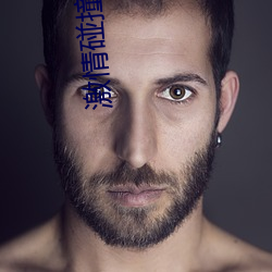 激情碰撞!《動漫人物打撲克劇烈運動軟件》引爆你的遊戲體