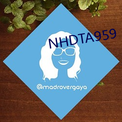 NHDTA959 ϵ