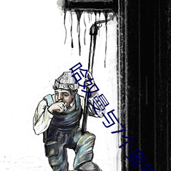哈奴曼与7个奥特曼泰语