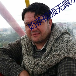 奶(nǎi)茶视频无限次数app