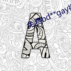 免(免)费(費)bd**gay视频可(可)观看