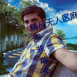 &#x6B27;&#27954;&#x7537;&#21516;GAYapp&#x4E0B;&#36733;&#x7ECF;&#20856;&#x7248;