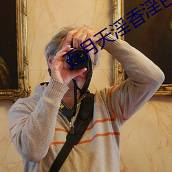 五月天淫香淫色歐美色圖