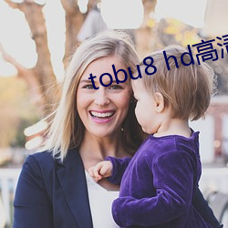 tobu8 hd高清 （靡靡之乐）