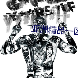 亚洲精品(品)一区二区三(三)区婷婷(婷)月色