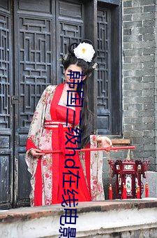 &#x4E00;&#20998;&#x4E09;baby&#30452;&#x64AD;&#26368;&#x65B0;ios&#x4E0B;&#36733;