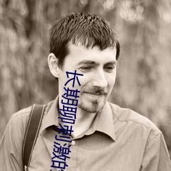 長期聊刺激的軟件