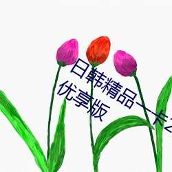 պƷһ234޸(xing)