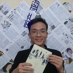 國産 亞洲 日韓 歐美 中字
