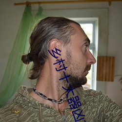 乡(xiāng)村十(shí)大(dà)器(qì)凶(xiōng)龙恨