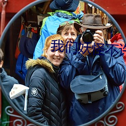 我们妖怪不许单身
