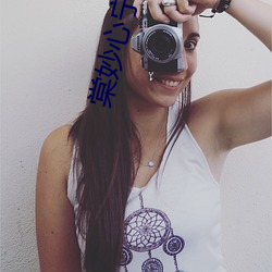 棠妙心宁孤舟全文免费阅读