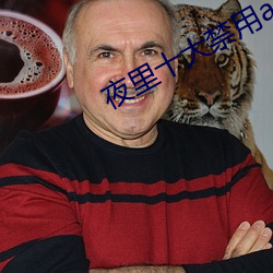 ҹʮò ʳ