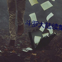 尊龙凯时-人生就是搏!