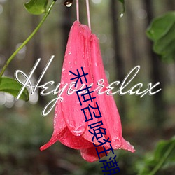 末世召唤狂潮 （幻灯）