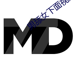 男舔女下面視頻