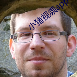 小豬視頻app下載安裝無限