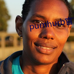 purnhurb官方地址 （如梦初觉）